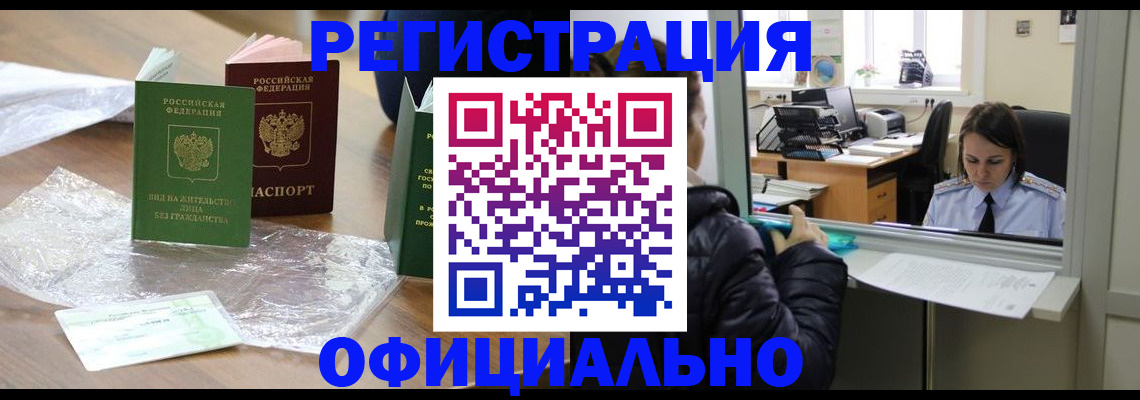 найти адрес прописки в Воронежской области