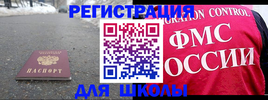 временная регистрация госуслуги в Воронежской области