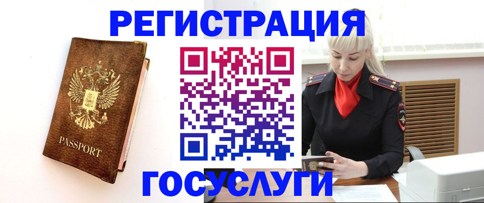 пропишу в квартире в Воронежской области