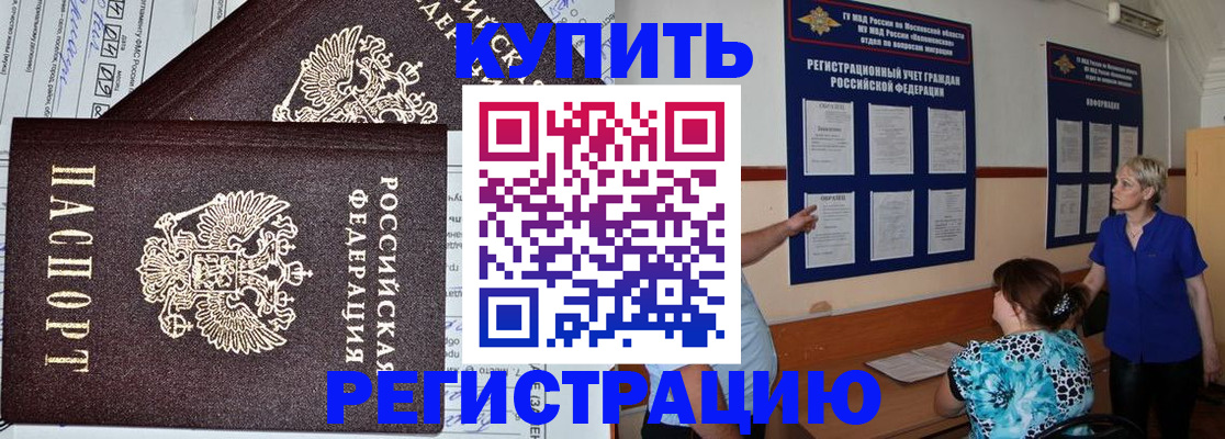 регистрация для дет. сада в Воронежской области