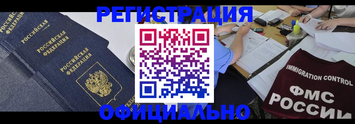 форма 3 в Воронежской области